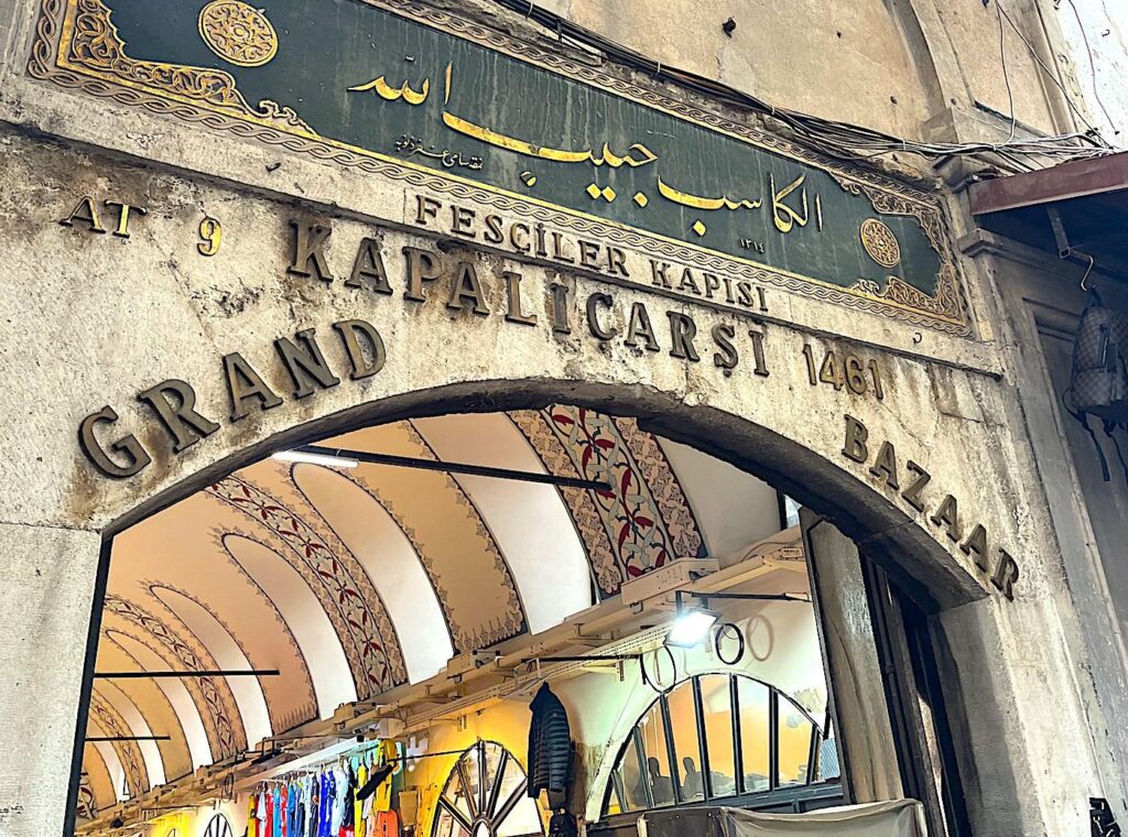 The Grand Bazaar - Entrance