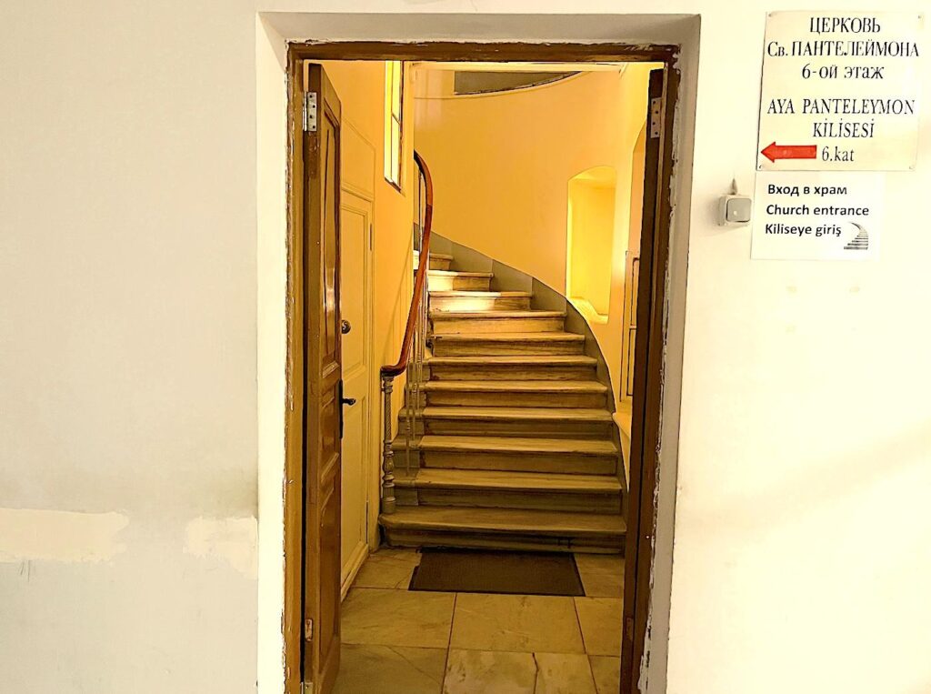 Stairs to Aya Panteleymon Church