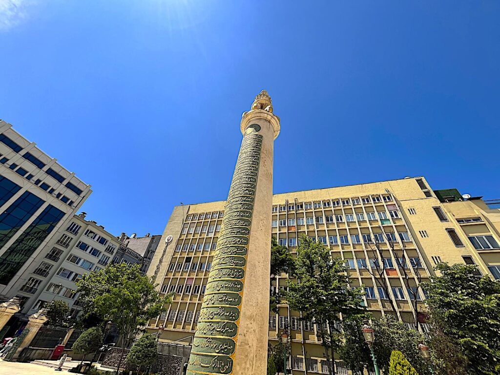Teşvikiye Camii - Nişan Taşı